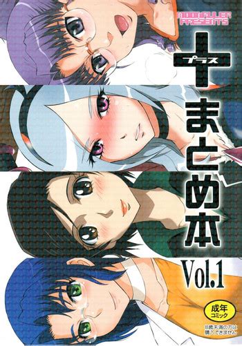 matomebon vol 1 nhentai hentai doujinshi and manga