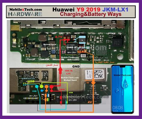 huawei   battery connector terminal jumper ways