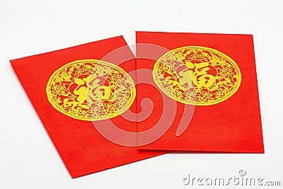 chinese red pocket royalty  stock photography image