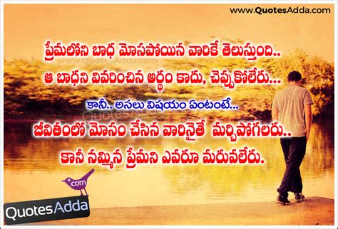 Labace Latest Love Quotes In Tamil