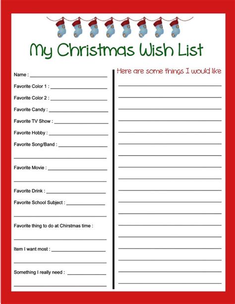 wonderful  printable christmas list  printable