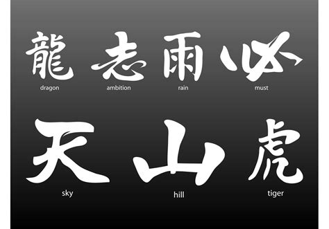 kanji symbols   vector art stock graphics images