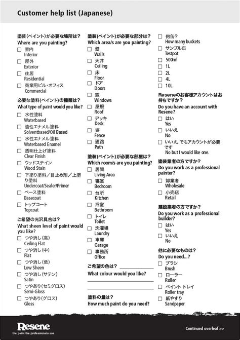 Translate English To Japanese Älypuhelimen Käyttö Ulkomailla