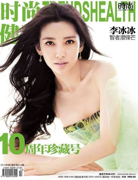 li bingbing china actress singer and model ~ nuitsdaran