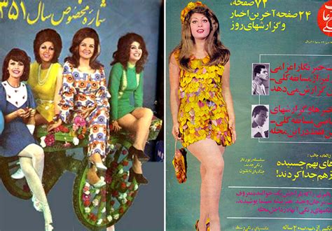 Chic And Sexy Pre Revolution Fashions Of Iran