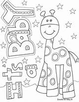 Coloring Baby Pages Shower Newborn Printable Boy Printables Kids Its Colouring Sheets Girl Color Print Doodle Drawing Cute Getcolorings Getdrawings sketch template