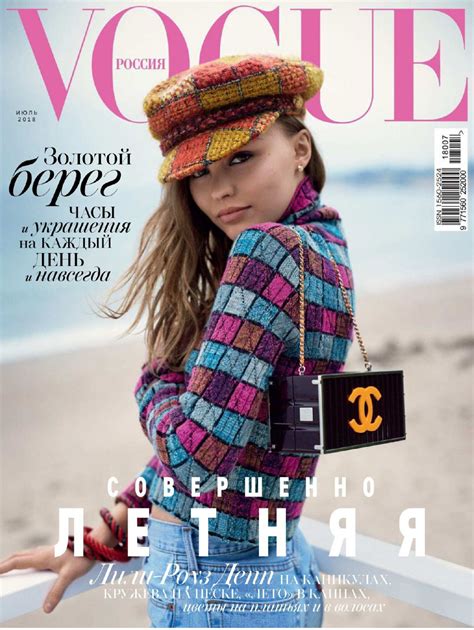 Lily Rose Depp Vogue Russia July 2018 Issue • Celebmafia