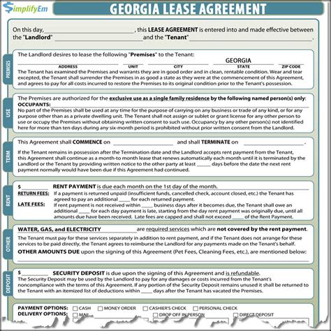 georgia lease agreement