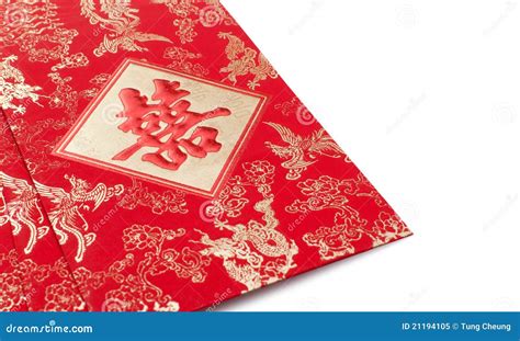 chinese red pocket stock image image  eastern culture