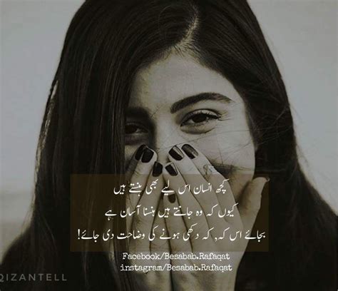 haalim deep words urdu poetry all quotes