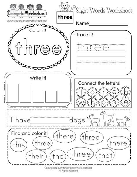 printable basic sight words worksheet  kindergarten