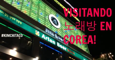 [vida En Corea] Vamos Al 노래방 Noraebang Karaoke Youtube