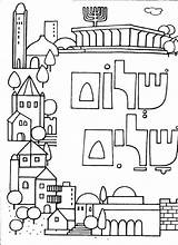 ירושלים ציעה Jewish Crafts Israel Coloring Pages Google חיפוש Holidays Yom ציור Jerusalem Adult Doll Patterns Judaism Hebrew Haatzmaut Chaplain sketch template