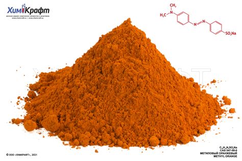 methyl orange  pure pa chemcraftsu