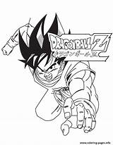 Ball Coloring Goku Pages Logo Dragon Printable Print Book Color Super Animation Gogeta Library Clipart Info Prints Kids Choose Board sketch template