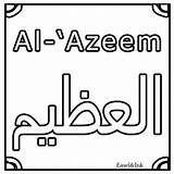 Coloring Allah Names Kids Pages Teaching Sheets sketch template