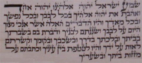 hidden hebrew letter treasures  shema yisrael hebrewversity