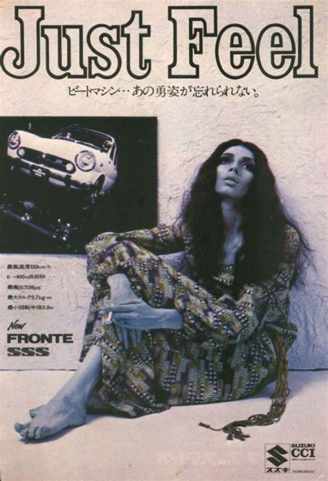 Japanese Retro 60s And 70s Magazine Ads Kawaii Kakkoii Sugoi