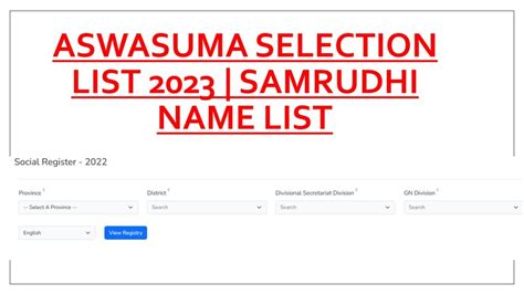 aswasuma selection list  aswesuma welfare  listsamurdhi list