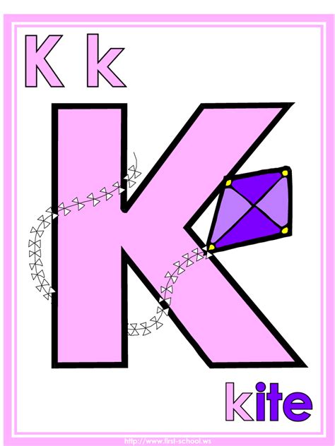letter  kite theme lesson plan printable activities poster coloring