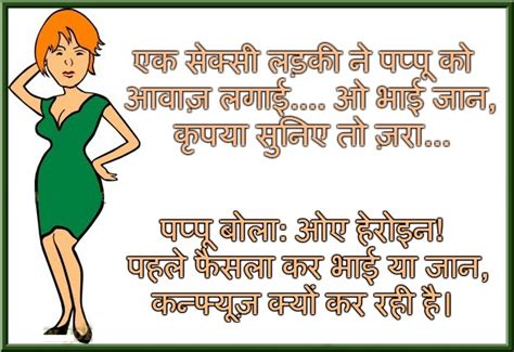 punjabi jokes funny messages in punjabi sardar jokes mast jokes in hindi