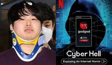 “cyber Hell” Documental De Netflix ¿qué Es El Caso Nth Room Jo Joo
