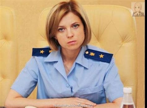 natalia poklonskaya photos videos news about crimea s attorney