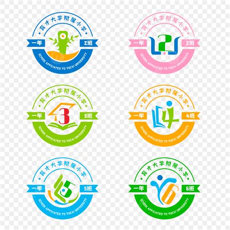 secondary school student vector art png  set  primary  secondary school class logo logo