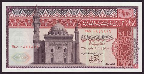 egypt  egyptian pounds world banknotes coins pictures