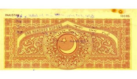 stamp papers introduced  khanewal pakistan point