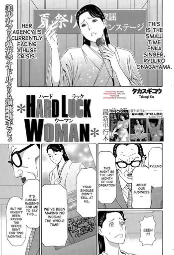 hard luck woman nhentai hentai doujinshi and manga