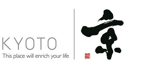 kyoto city relaunches kyoto travel the definitive guide