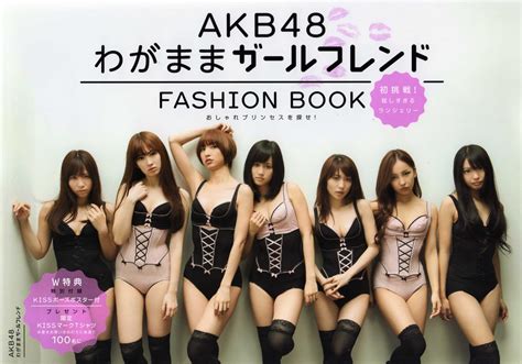 strawberry ice cream akb48 fashion book oshare princess wo sagase