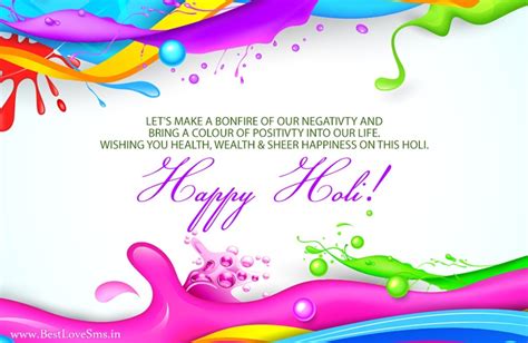 holi special sms messages holi the festival of colours that welcomes