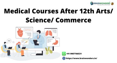 Medical Courses After 12th Arts Science Commerce Brainwonders