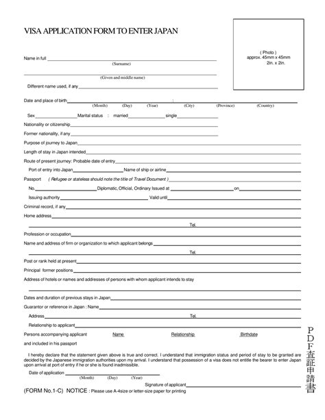form 1 c fill out sign online and download fillable pdf templateroller