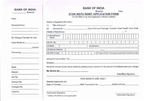 Bank Of India Rtgs Form