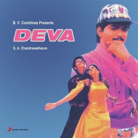 Deva Songs Download 1994 Free Songs Online Jiosaavn