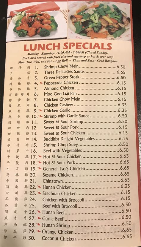 beking chinese restaurant menu  tomahawk wisconsin usa