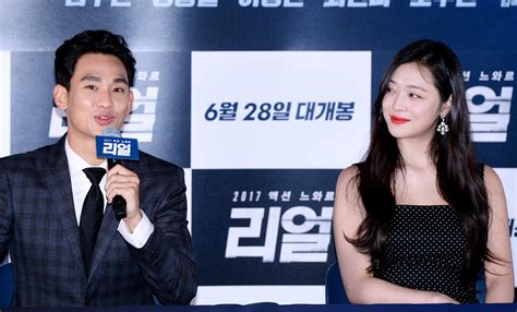 Reporter Describes Kim Soo Hyun And Sulli S Sex Scene In