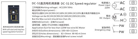 manufacturer dc  dc motor speed controller regulator buy speed controller speed regulator