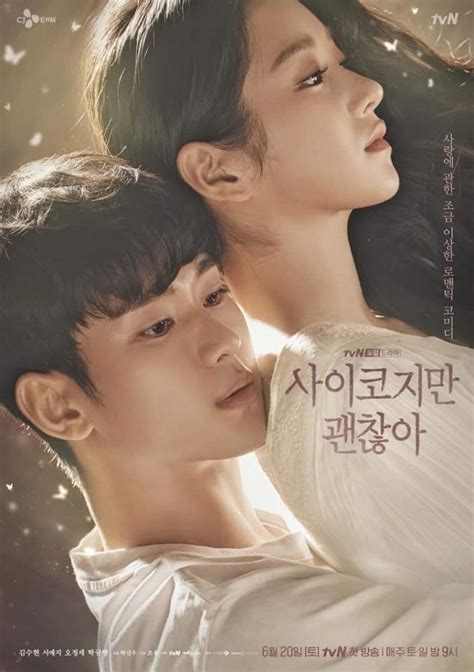 Kim Soo Hyun And Seo Ye Ji Find Solace In Each Other In The Character