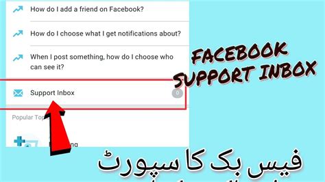 facebook support inbox biggest changing    find support inbox  fb youtube