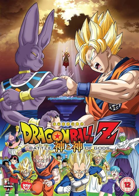 Dragon Ball Z Battle Of Gods [dvd] [reino Unido] Amazon Es Seán