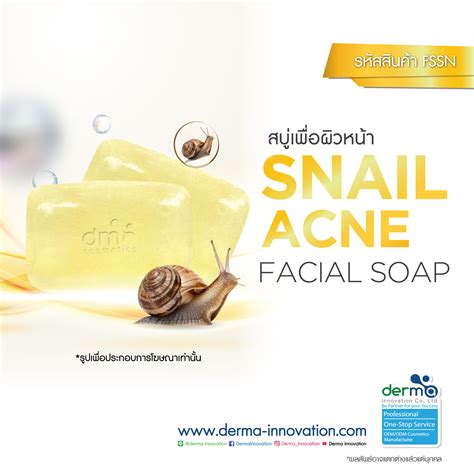 snail acne facial soap derma innovation