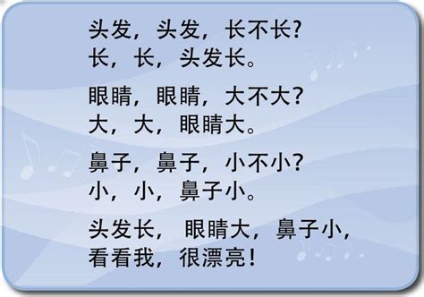 chinese song lyrics    beautifull  chinese language words