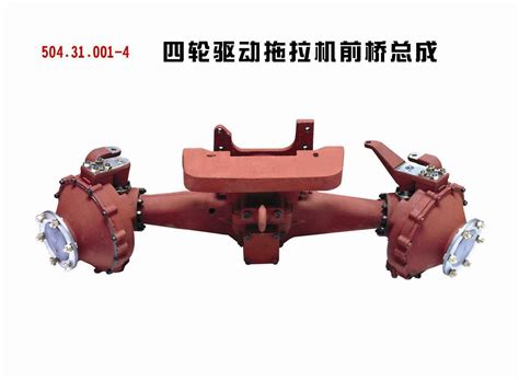 wd tractor front axle assembly china front axle