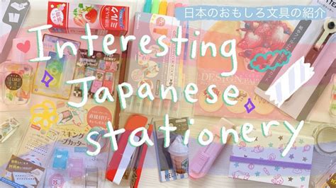 12 unique and cute japanese stationery items with demos 🇯🇵