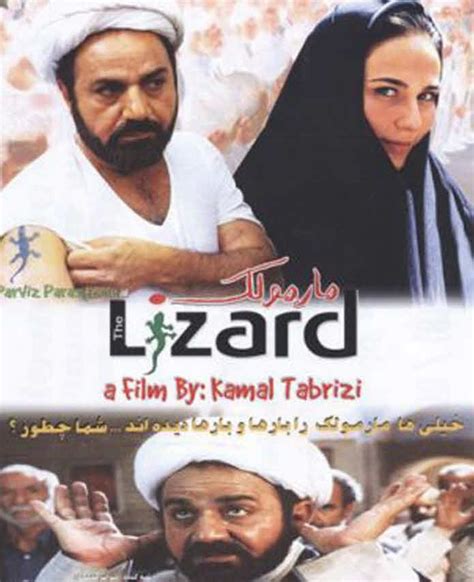 مشاهدة وتحميل الفيلم الاجنبى The Lizard 2004 مترجم للعربية