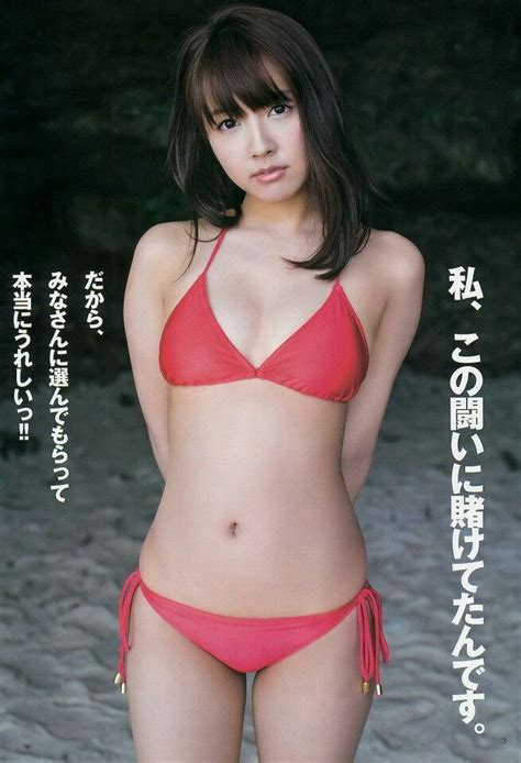 yua mikami 三上悠亜 yua mikami string bikinis、swimwear、bikini girls